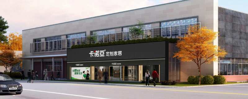 加盟全屋定制開店怎么樣？加盟全屋定制開店的利與弊