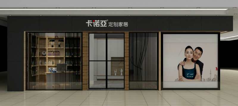 全屋定制加盟哪個(gè)好？考察品牌這幾點(diǎn)