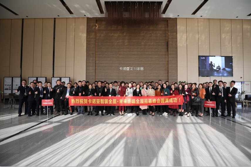 門店賣單品還是多品類好？你要知道的全屋定制經(jīng)營模式