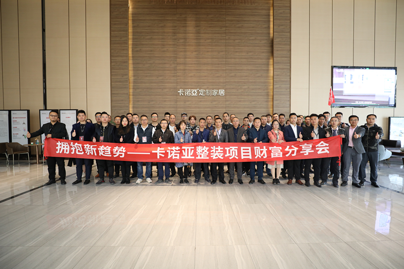 年輕人喜歡拎包入住，定制家居品牌介入優(yōu)勢(shì)凸顯