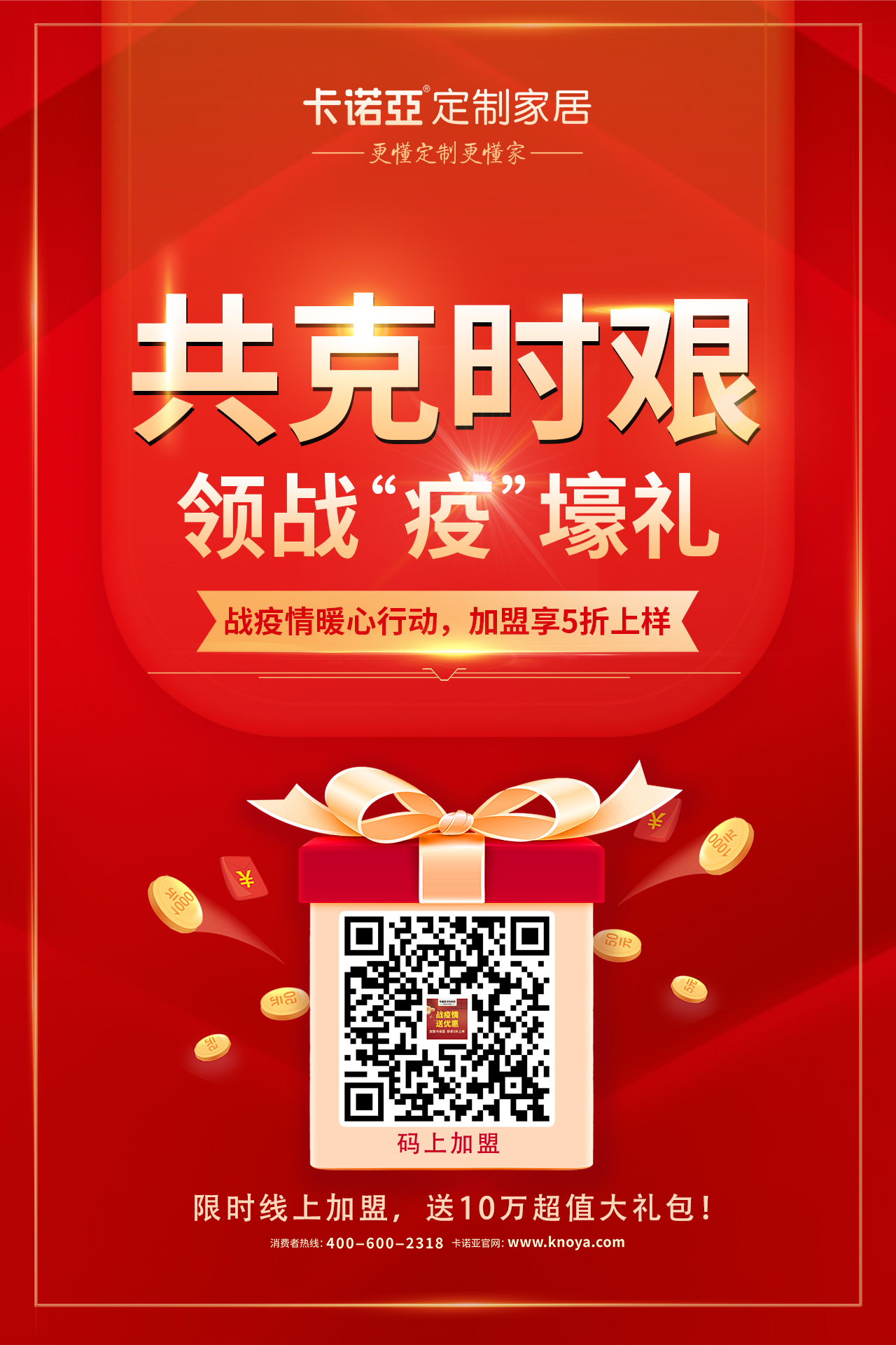 現(xiàn)在開定制家居店能賺錢嗎？市場行情怎樣？