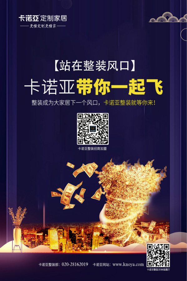 傳統(tǒng)裝修公司為何轉型做“整裝”都發(fā)展飛快？