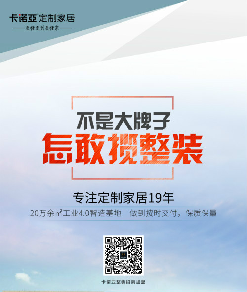 傳統(tǒng)裝修公司線上化浪潮席卷而來(lái)