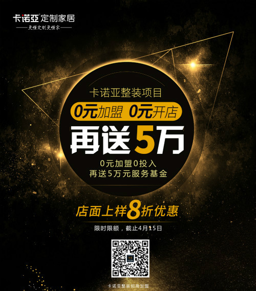 裝修公司如何線上接單？借助卡諾亞線上設(shè)計(jì)系統(tǒng)打造超級(jí)線上服務(wù)力