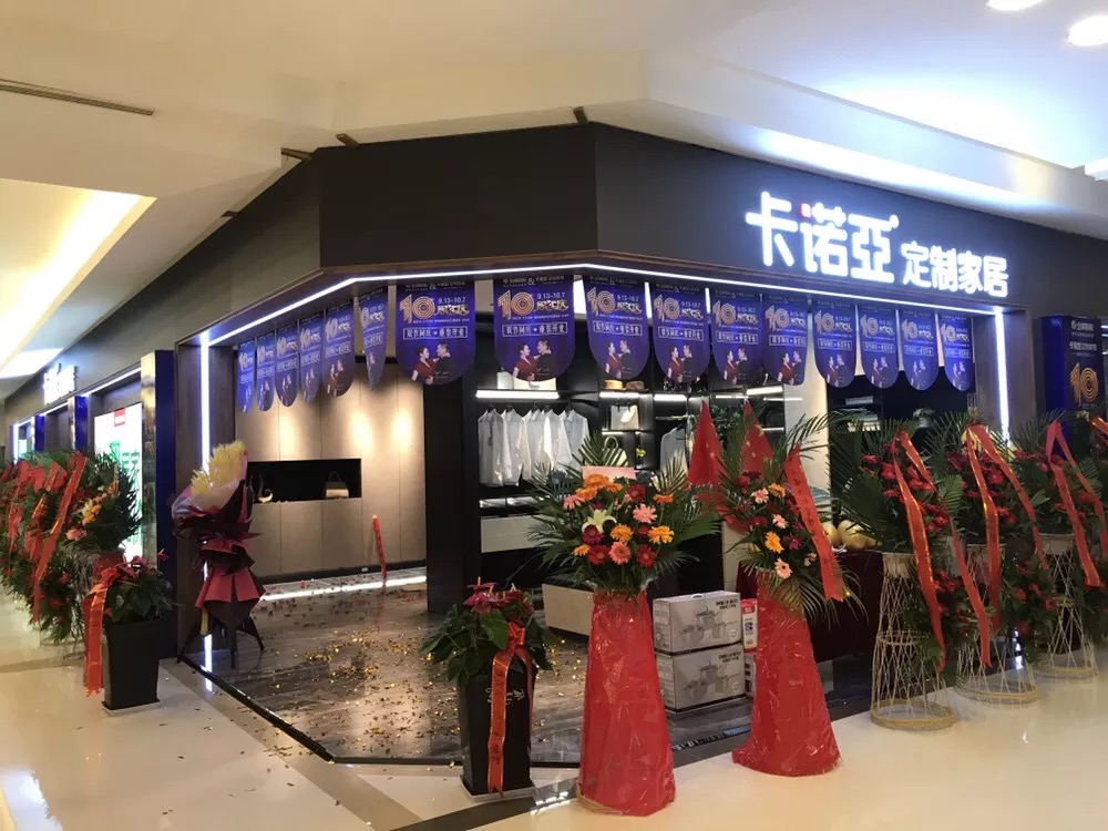 全屋定制家具加盟，如何在市場上占據(jù)地位？