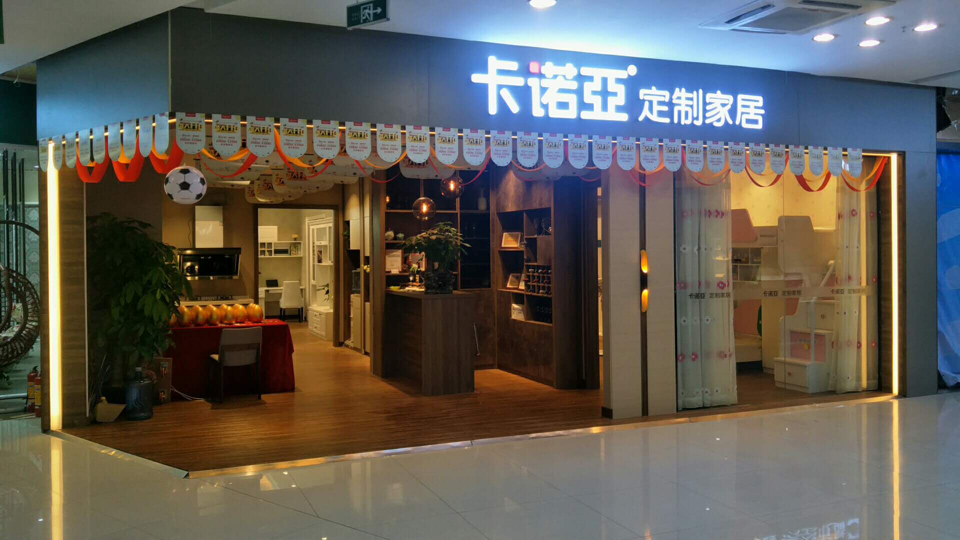 全屋定制加盟什么樣的品牌才能在市場中脫穎而出？