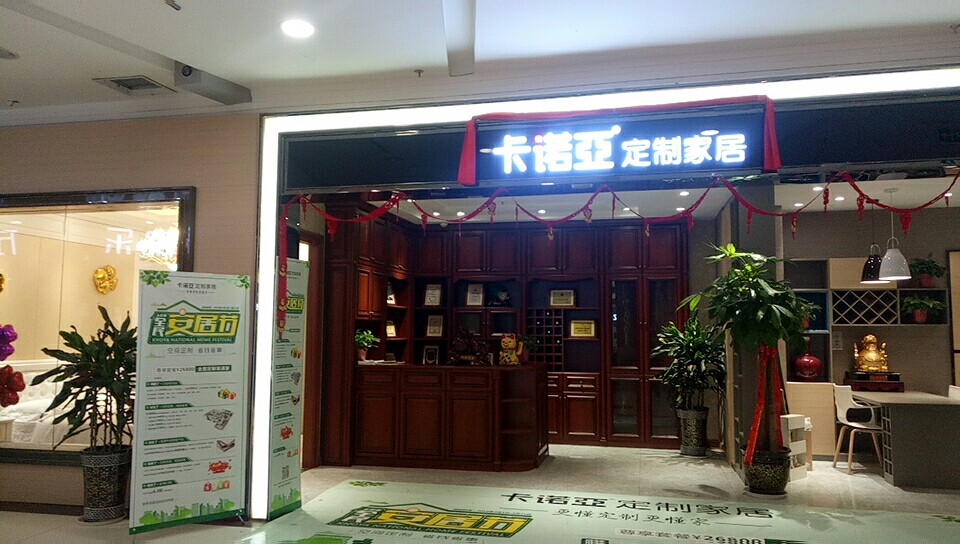 如何開好家具店？這幾點是關鍵