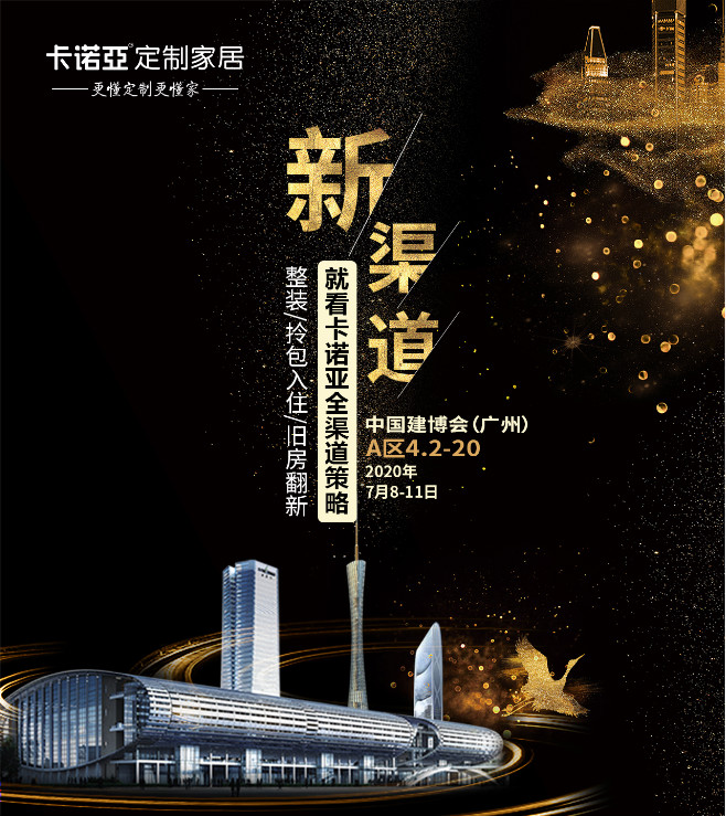 拎包入住并非全部，未來家居消費(fèi)仍將多元化