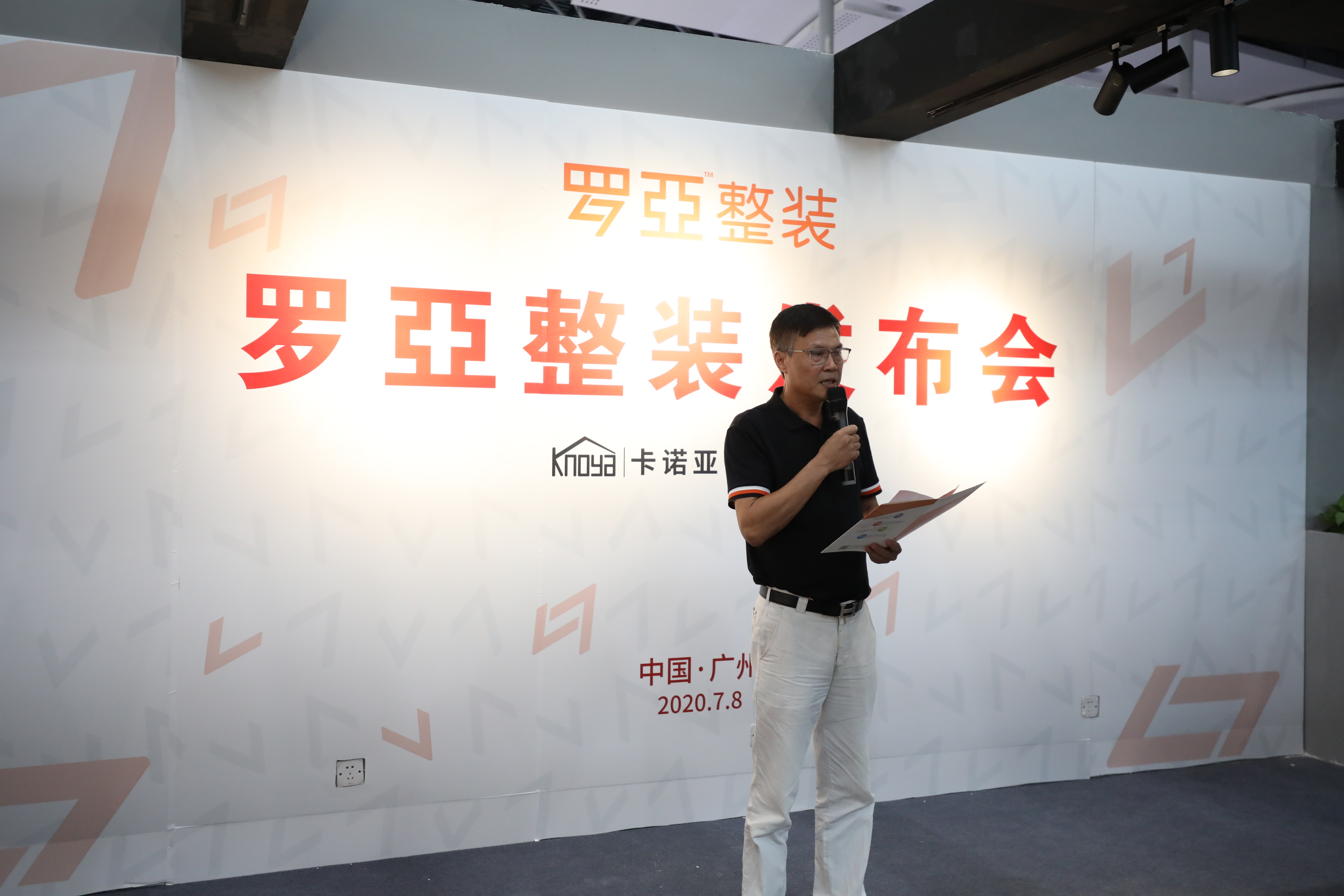 中大型裝企走出困境之道：聯(lián)手整裝，互補共贏