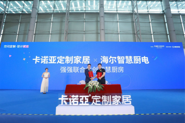 卡諾亞開啟拎包入住項目，把握行業(yè)藍海！