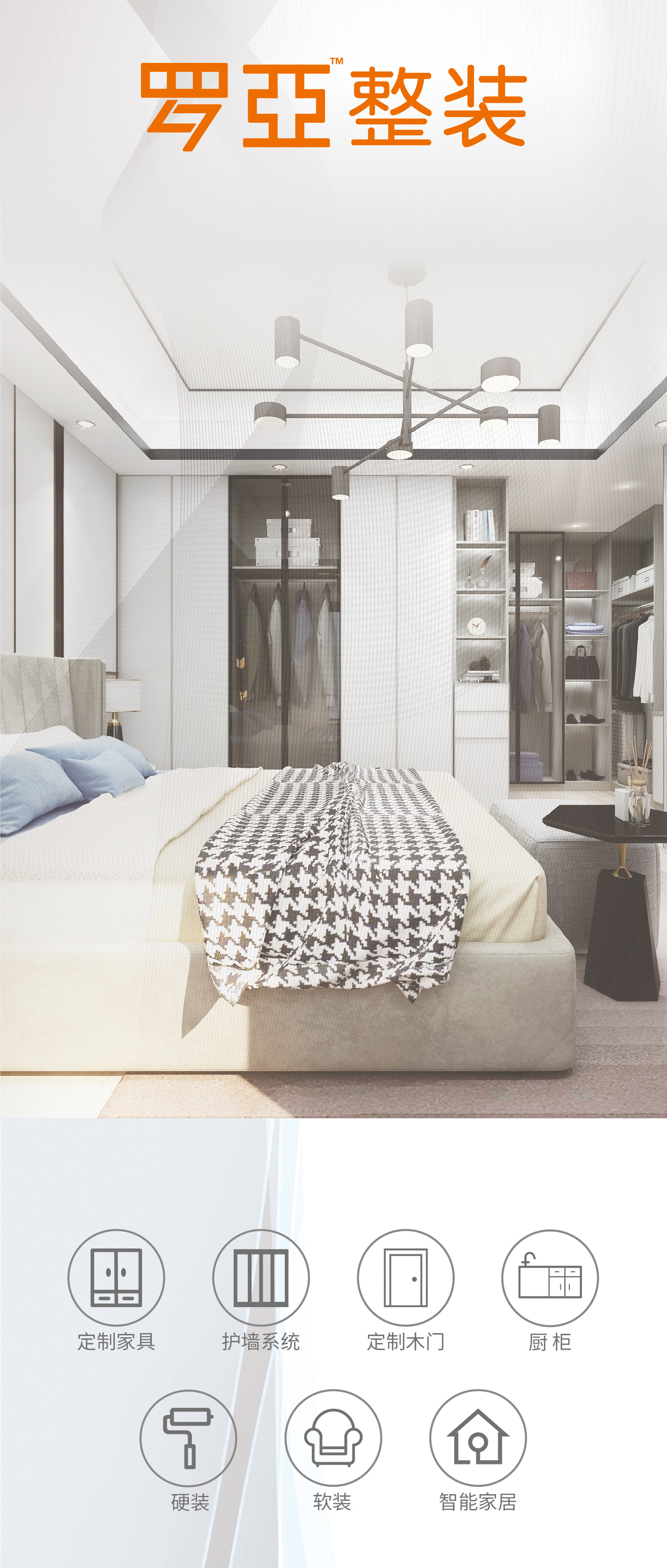 裝企大洗牌愈演愈烈，轉(zhuǎn)型升級(jí)才有出路