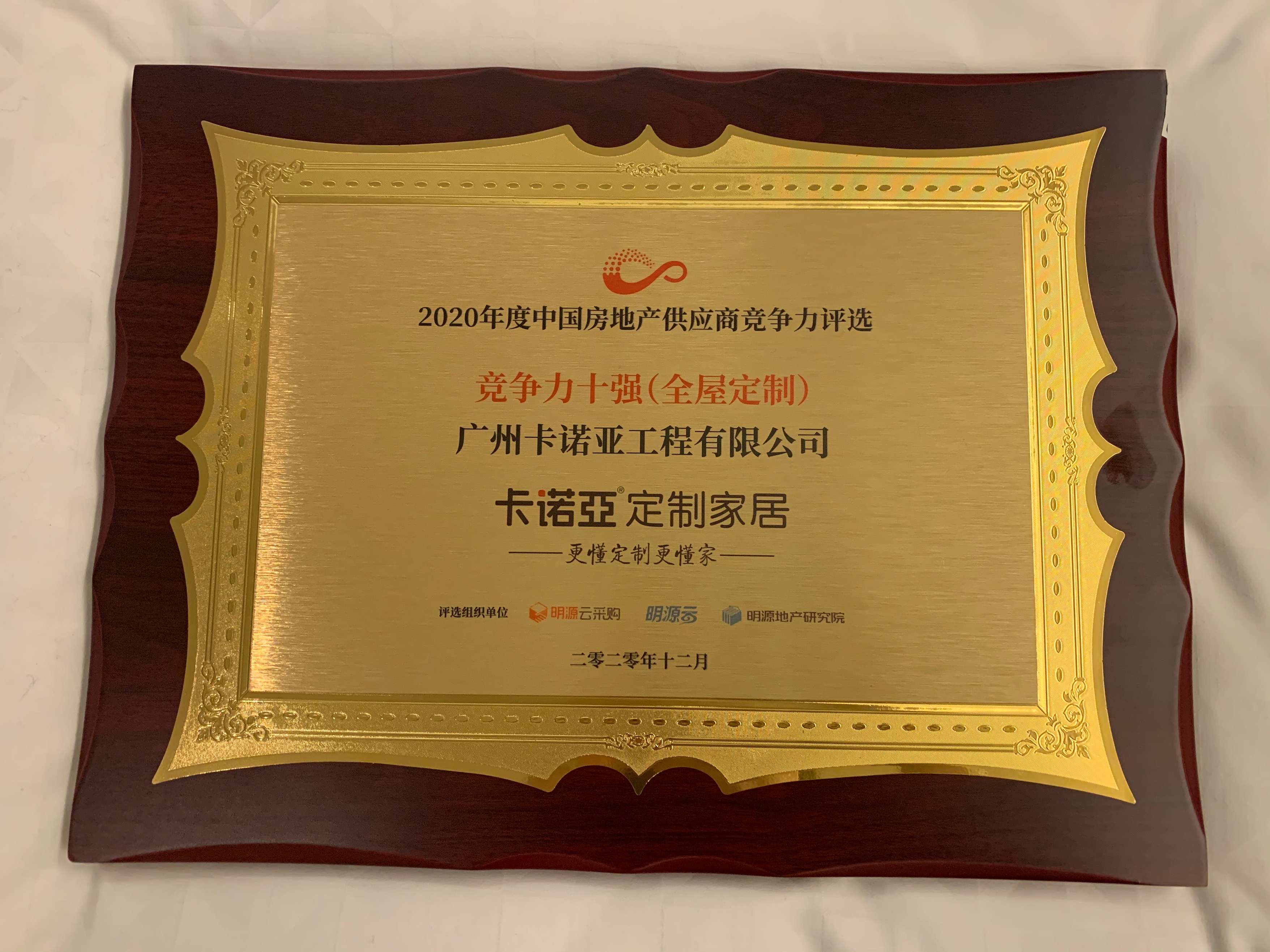 拎包入住1.7萬億市場(chǎng)規(guī)模，卡諾亞邀你搶商機(jī)