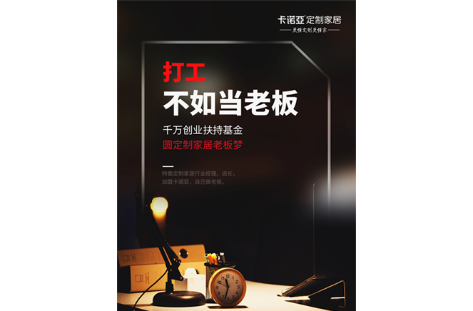 經(jīng)銷商邁進(jìn)大商陣容，必須具備8大特征