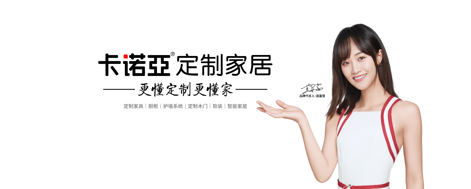 建材同行為何紛紛轉(zhuǎn)型加盟卡諾亞定制家居？一起探個究竟吧