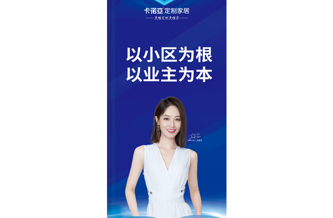 拎包入住來襲，經(jīng)銷商如何化解獲客難、留客難、成交難