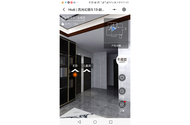 線下家居門店構建線上數(shù)字門店，突破消費者體驗鴻溝