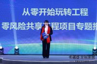 定制家居廠商共拓房企，B端市場大宗業(yè)務成業(yè)績加速器