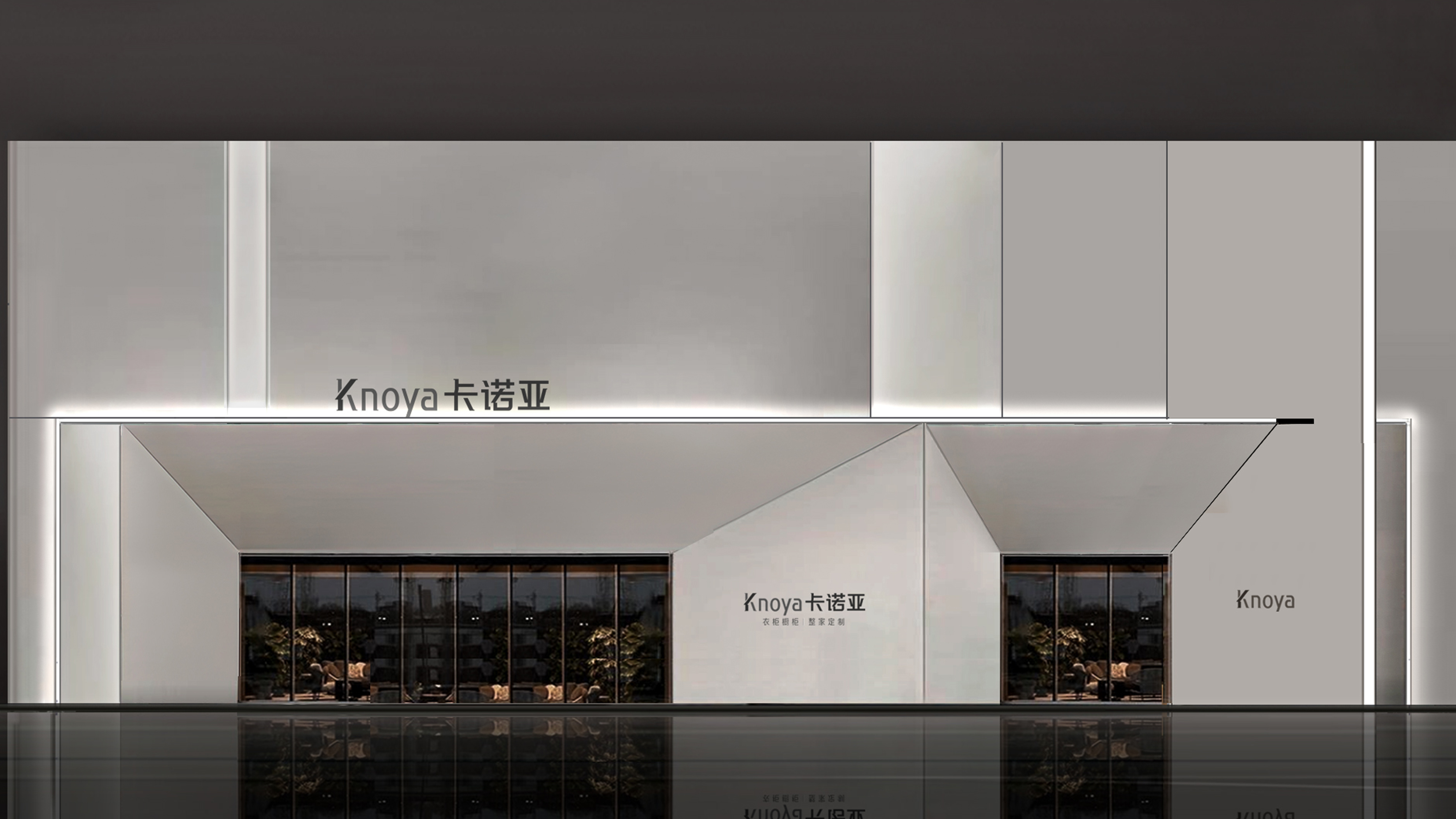 全面顛覆！卡諾亞新門店SI系統(tǒng)締造新一代沉浸體驗(yàn)式旗艦空間