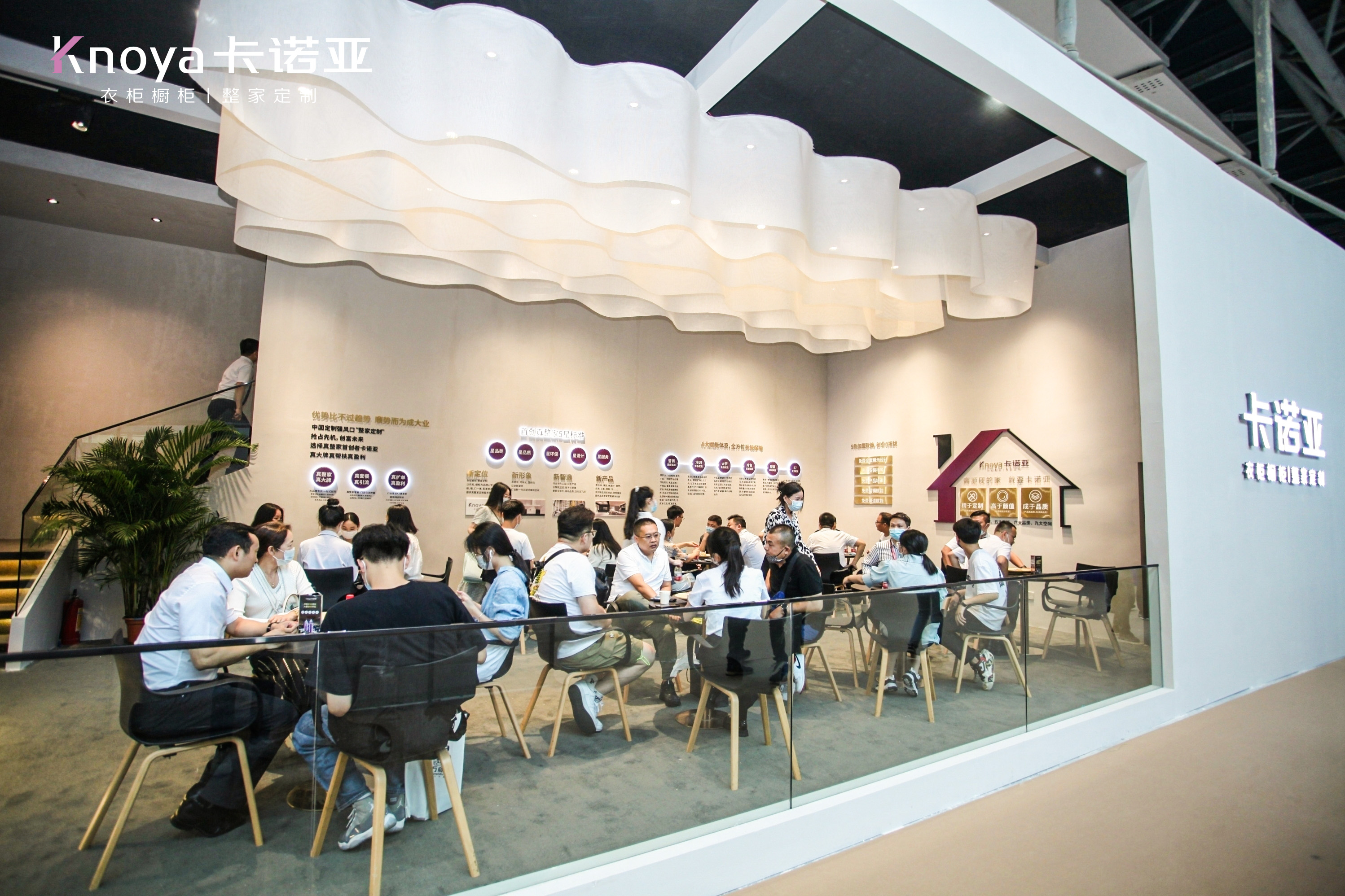 遇“建”整家|卡諾亞強(qiáng)勢出圈中國建博會（廣州）