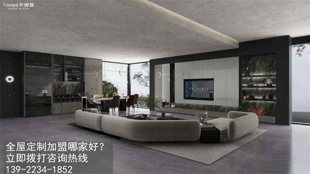 云浮市全屋定制加盟品牌怎么選？