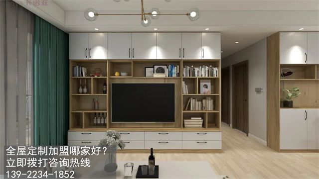 黔西南全屋定制加盟哪個品牌好?全屋定制招商加盟政策