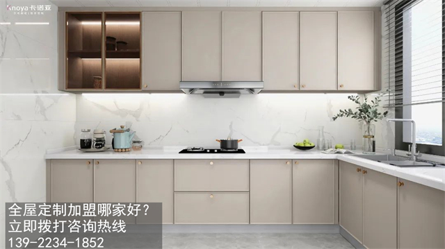 臨汾全屋定制加盟哪家好？臨汾全屋定制加盟條件