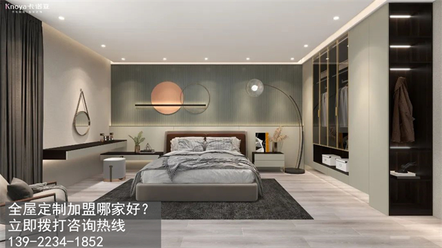 蚌埠全屋定制加盟費(fèi)多少?蚌埠全屋定制加盟條件如何