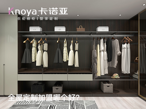 安陽全屋定制加盟費多少?