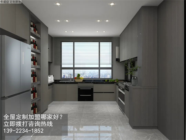 渭南定制衣柜品牌加盟需要投資多少費(fèi)用？